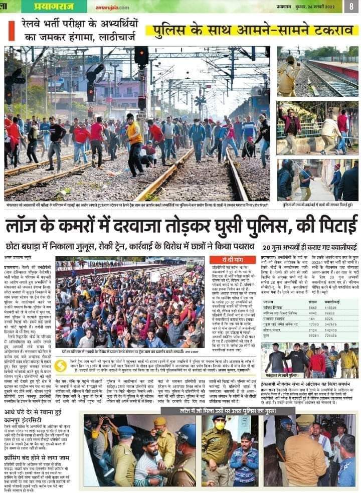 जवाब मिलेगा....करारा जवाब।