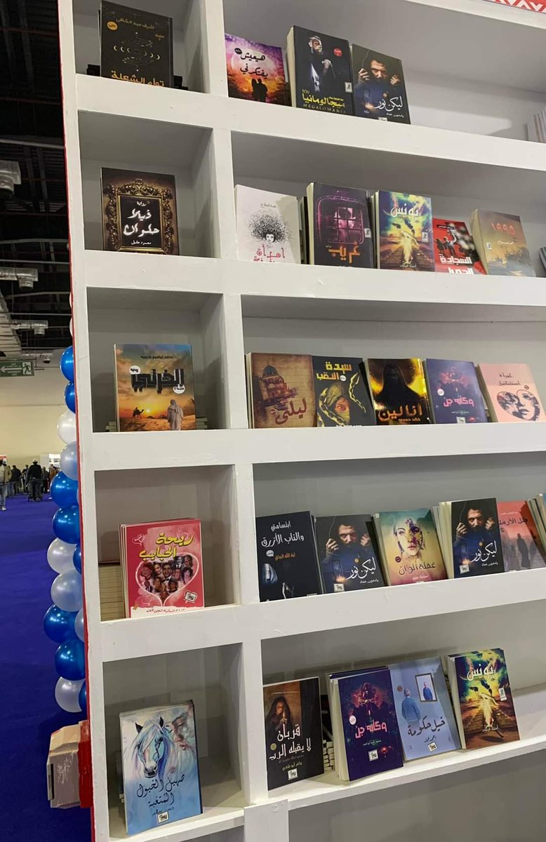 dar_hapi's tweet photo. 📚
|
إصدارات #حابي_للنشر_والتوزيع في #معرض_القاهرة_الدولي_للكتاب_2022
| https://t.co/CA6ZdxAhpq