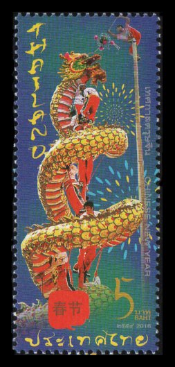 Upcoming Chinese New Year fest reminds us of its first-ever collection issued 2008 (Feb 1), followed by the sets of several revered Chinese gods &amp; deities during 5 consecutive years later (2010-2015). The final one is illustration of dragon dance issued 2016. #恭喜发财 #philately