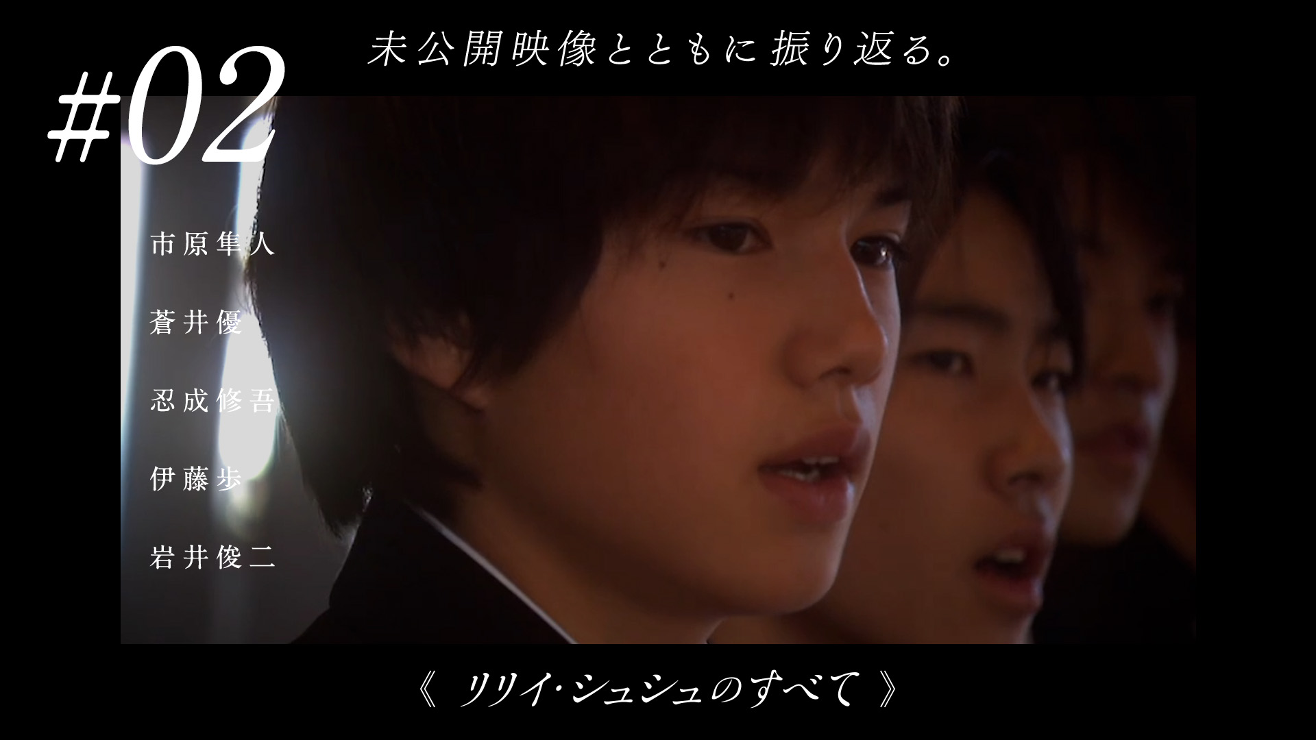 リリイ・シュシュのすべて 引き出せ Blu-ray 岩井俊二 リリイ・シュシュのすべて 引き出せ Blu-ray 岩井俊二