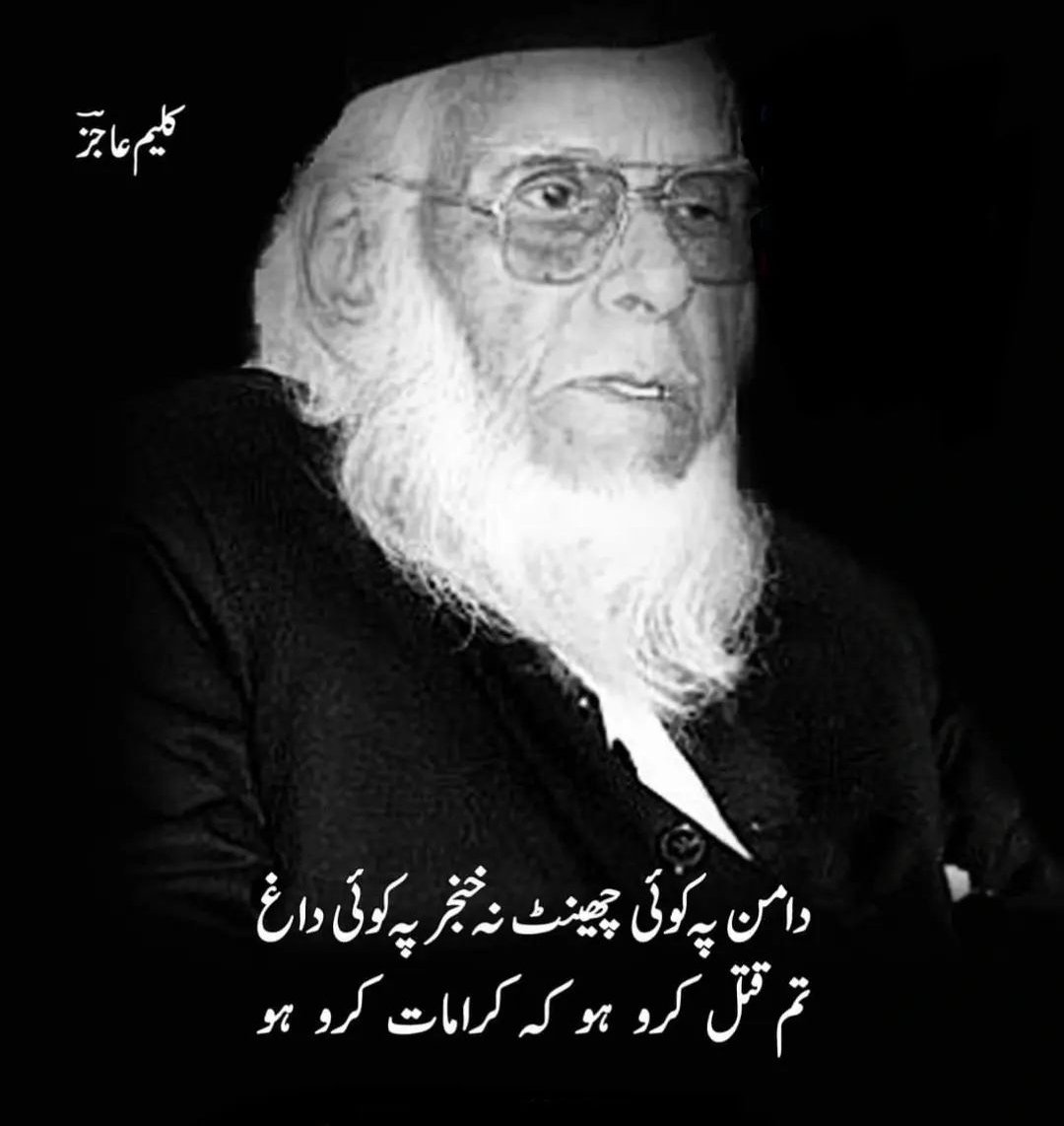 HunainWaris's tweet photo. #KKvMS #Spotify https://t.co/WVguVwmiT6