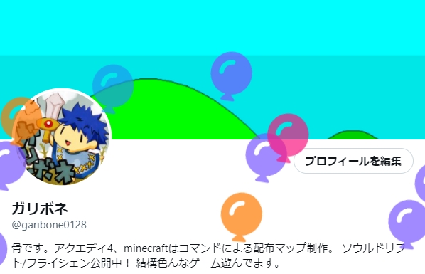 Garibone0128さんのイラストまとめ