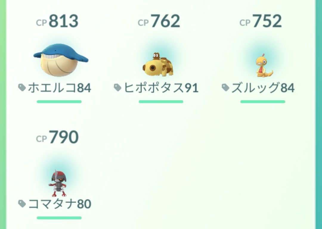 تويتر かっちゃん ８ ８gofest横浜 على تويتر 昨日ポケモンｇｏでタマゴから孵化したポケモン一覧です バルチャイは昨日やっと初めて孵化したけど 早くもコマタナは５匹目 果たしてgoロケット団襲来イベント期間中 あと実質２日 で １２ｋｍタマゴを何個