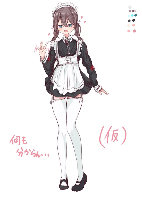 さっきびゃーーって次のえーえすえむあーるのヒロイン用に描いた母性強いメスガキメイドのキャラデザ 