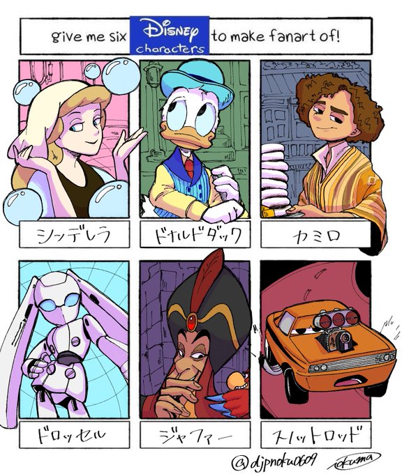six disney characters!!🖋✨ 