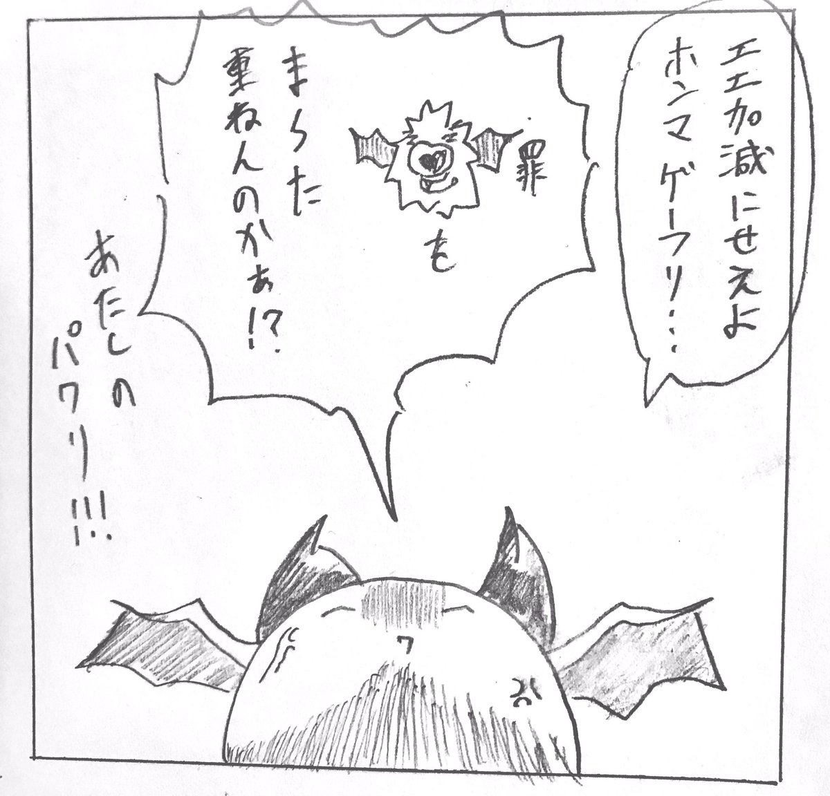 モクローにします おやすみなさい
(本格的にやるのは明日から) 
