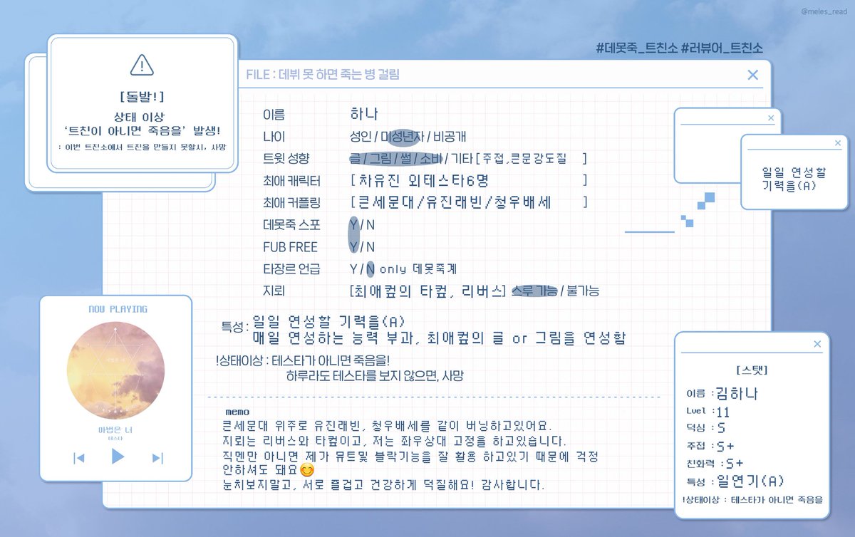 하나 tweet media