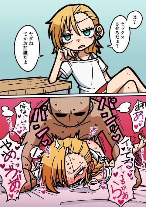 頭空っぽにして描いた即落ち2コマです
今回ショタはいません… 