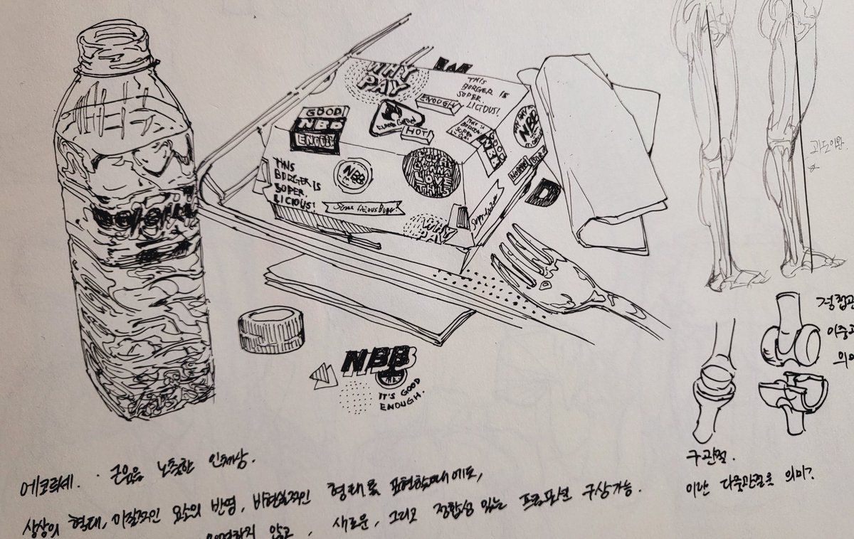 손그림 안그린지 넘 오래라 반성하는 맘으로 낙서 중  +모짜네 슈퍼마들 하니 