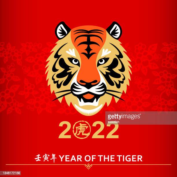 Happy Chinese New Year everyone! 
2022 is a year of water Tiger, it symbolises Courage and Strength.
BACPG wishes everyone a great tiger year, be bold and dare to dare. Roar!!!! #ChineseNewYear #DiversityandInclusion #YearOfTheTiger