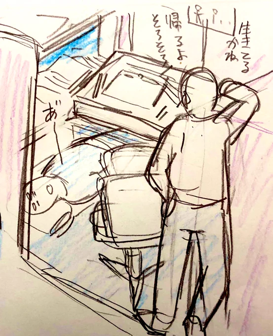帰り際の友人がゴリゴリしてくれるたからその後三カット直せた、まだ少し休憩 