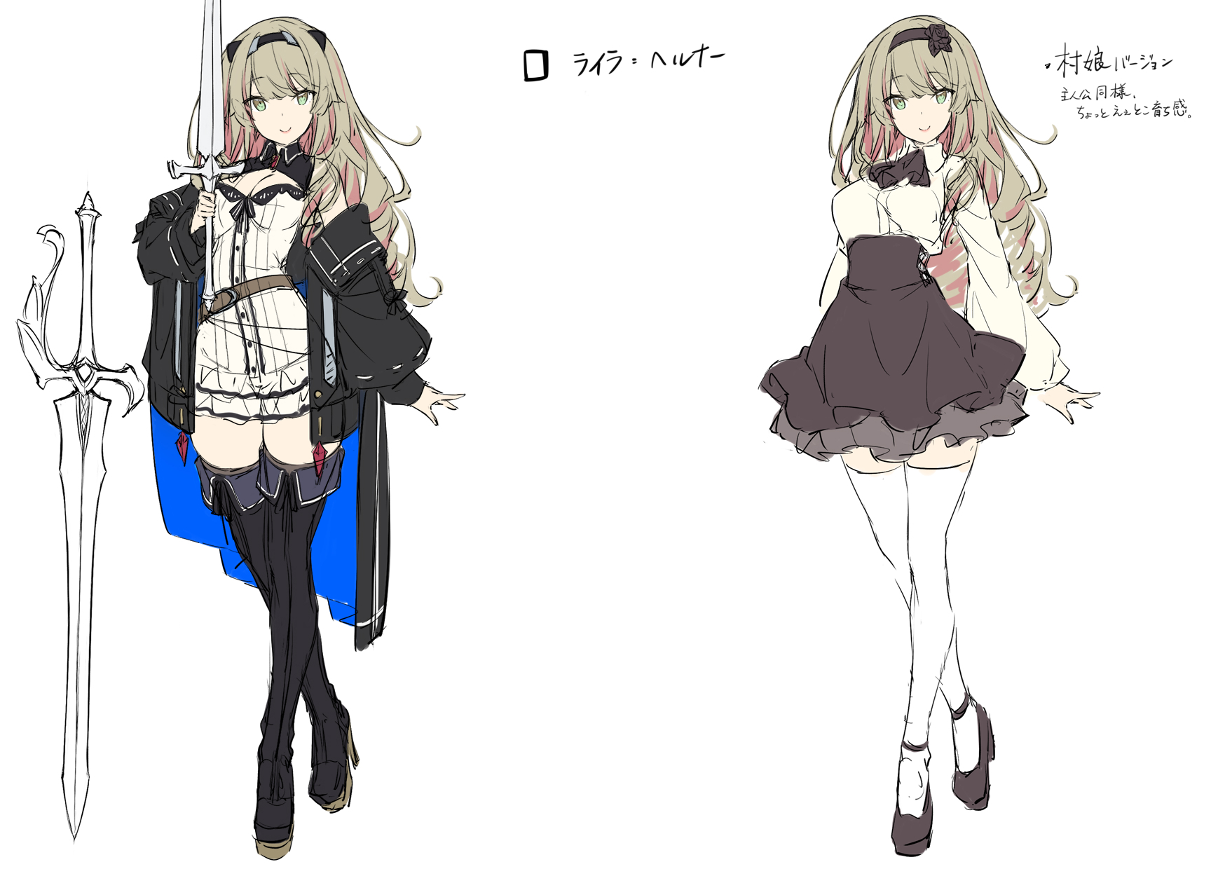 オリジナルラッカゴスペルについて｜むむむ
