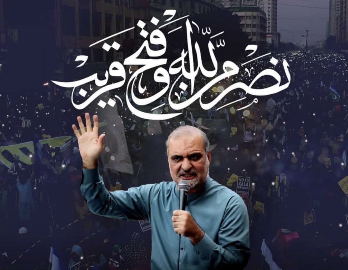 KarachiJamaat's tweet photo. Karachiitee You have Won it! 
Your mayor will be empowered now. InshAllah! 
Sindh Govt has accepted JI suggestions &amp; agreed to amend the act. 
#KarachiChaltaHaiTouPakistanChaltaHai ❤️ #JIDharna_Succeeded @NaeemRehmanEngr https://t.co/CPzNxHXWk8