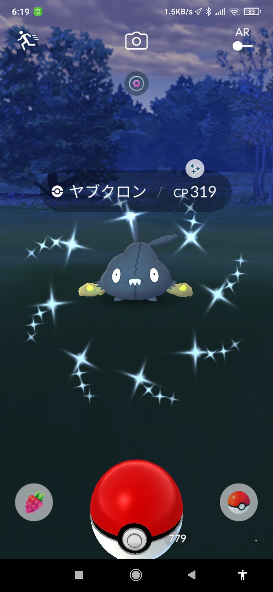 Maina ヤブクロン色違い これはダストダスに進化させない方がいいのでは ポケモンgo ポケモンgo T Co 0z2epjs3ig Twitter