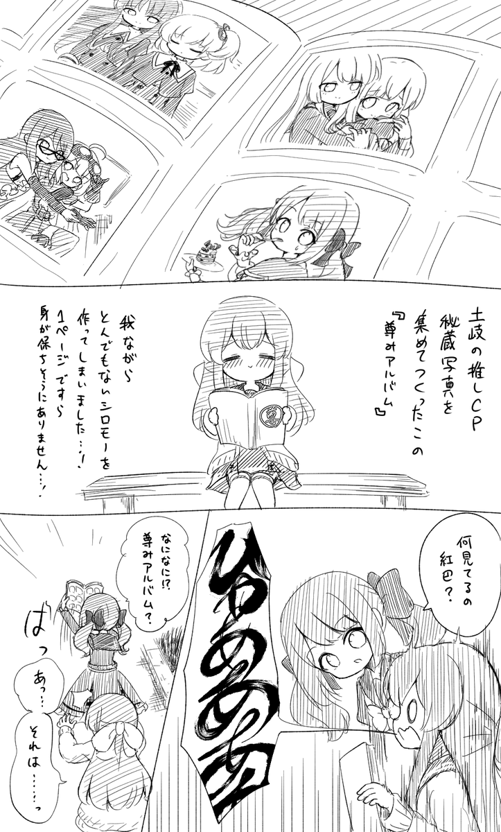 on-twitter-rt-kelkelpyyy