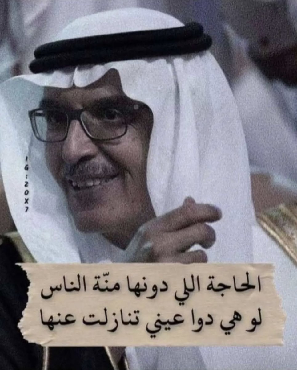 اختصار #البدر يكفي 💛

 #بدر_بن_عبدالمحسن