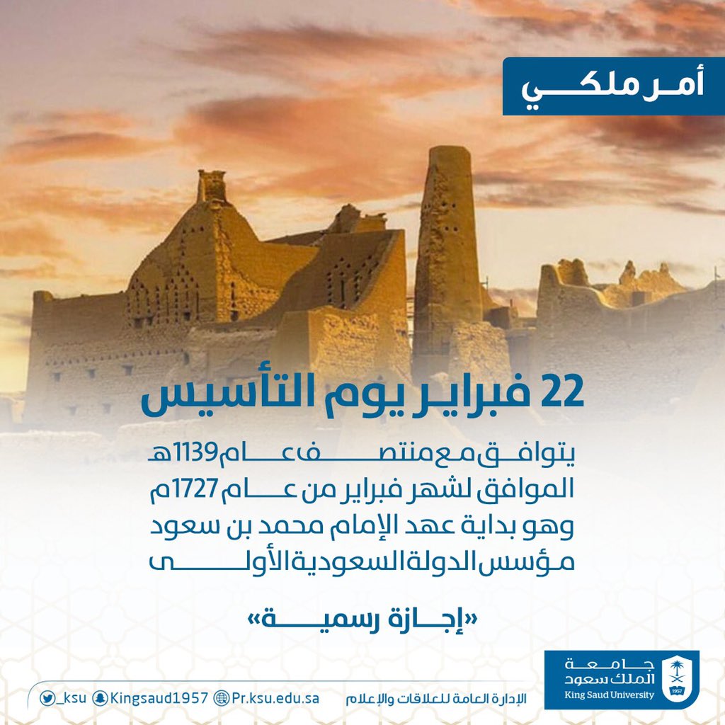 _KSU's tweet photo. https://t.co/DzXL1YsSPJ