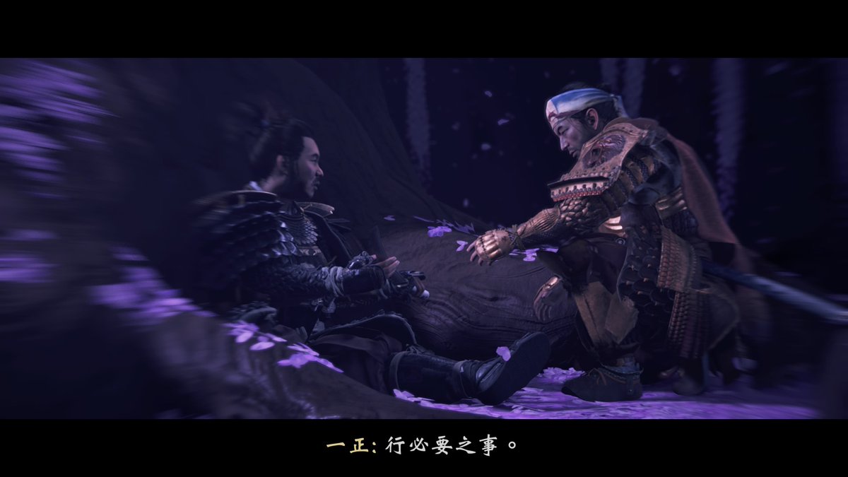Jarvis_yip's tweet photo. #GhostOfTsushima #PS4share https://t.co/CbozQ8XMj2