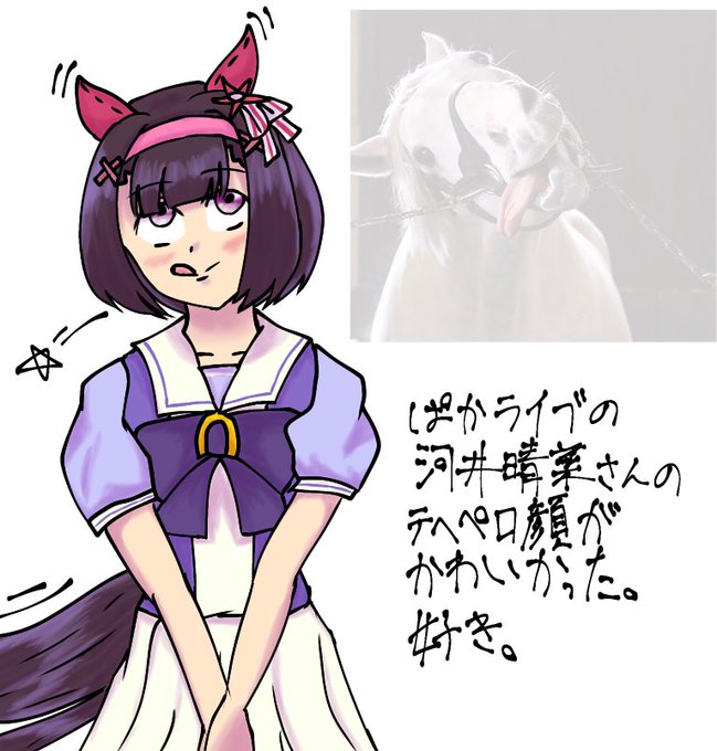 河井晴菜のtwitterイラスト検索結果