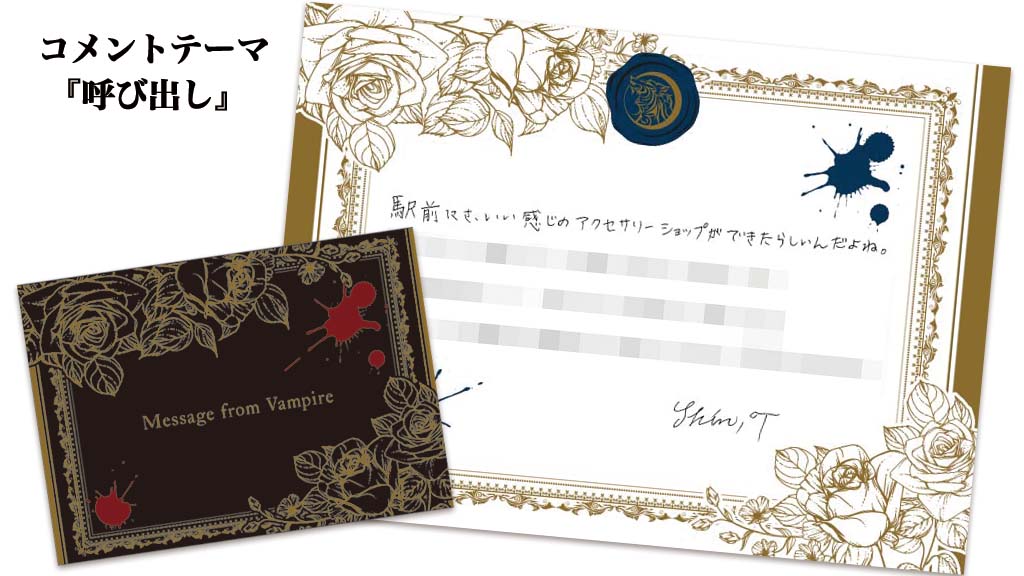 \💌をちら見せ👀/

【DIABOLIK LOVERS DAYLIGHT】
🦇 Vol.12 月浪シン CV.#森久保祥太郎

💌吸愛ラブレター💌の
コメントテーマを大公開🌹

🕐好きな所
🕑呼び出し
🕒シンプルな恋文
🕓嫉妬/病み

内容の一部を特別公開👀

2/23(水)発売予定📲
https://t.co/1NQnonMq26

#dialover 