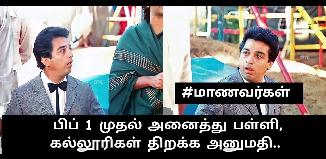 BalaKumarBC1's tweet image. #LockdownUpdates

#TNLockdown