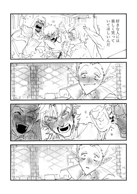後編 進捗
ドちゃんのターン 