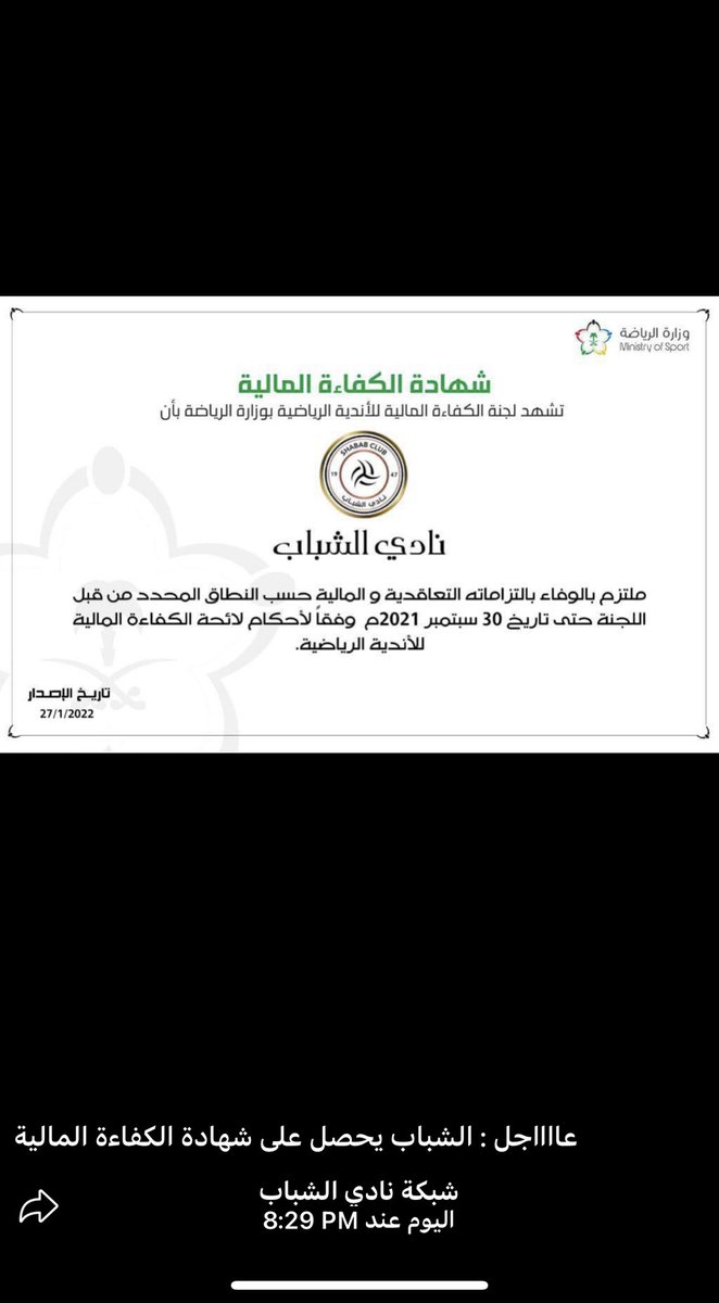 الحمدالله 😍😍🫀🫀