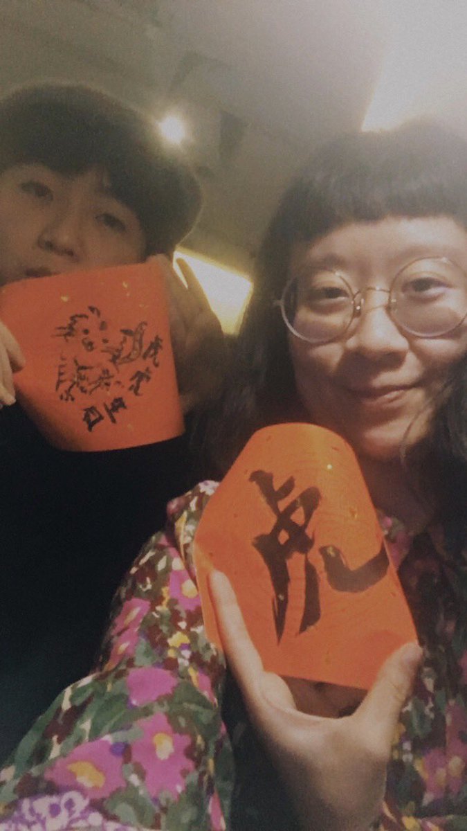 Yun Collective tweet media