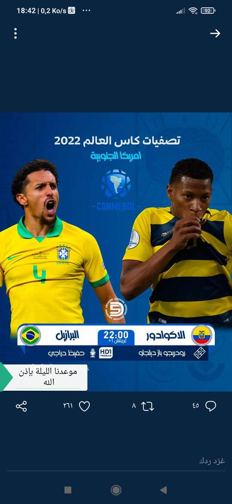 KoussaSitif's tweet photo. تصفيات كاس العالم بصوت حفيظ دراجي https://t.co/ioKVlnnwOn