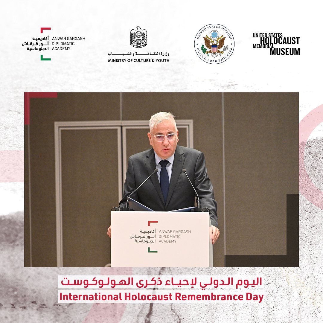 AGDAUAE's tweet photo. تلتزم أكاديمية أنور قرقاش الدبلوماسية بتزويد طلبتها بالمعارف الشاملة للتاريخ المعاصر التي تمتلك تأثيراً على واقع العمل الدبلوماسي بصورة تمكنهم من المساعدة في جعل العالم مكاناً أفضل للجميع https://t.co/PSt3JLrM8U