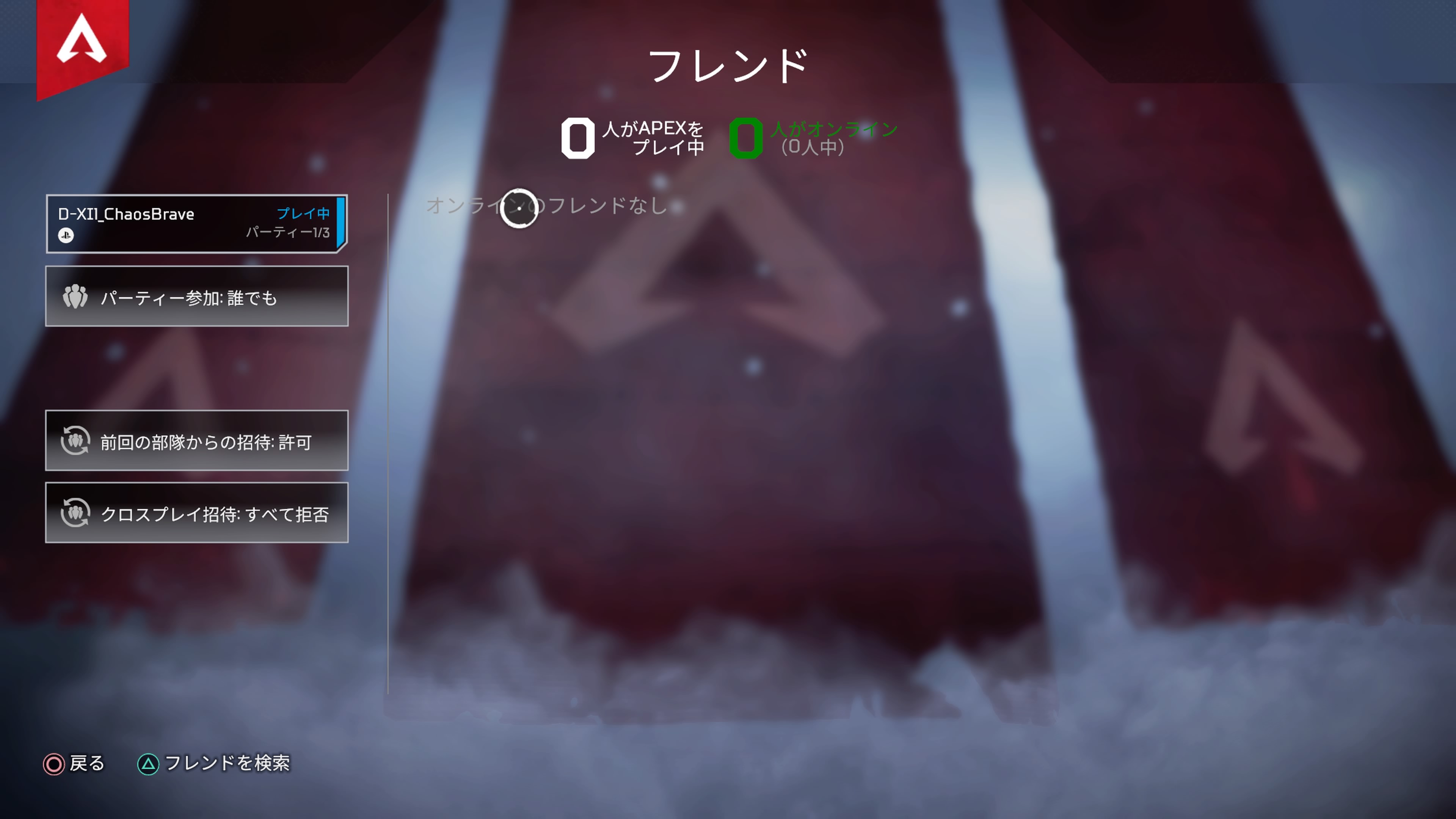 Ps4バグ Twitter Search Twitter