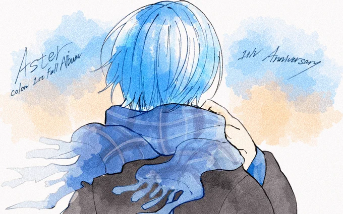 ころんくん、一日遅れてしまいましたが
改めて「アスター」1周年本当におめでとうございます💐✨
1曲1曲が本当に素敵で一年経ったのがあっという間なぐらいずっと聴かせて頂いてます!本当に大好きなアルバムです💙✨
これからも大切に聴かせて頂きます!
 #ころんくん 