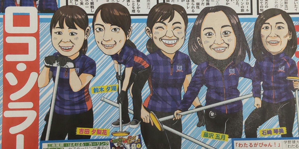 なかいま強 Twitter Search Twitter