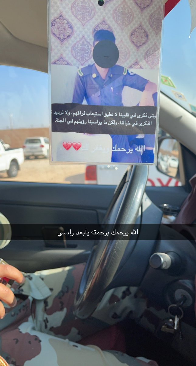 الله يرحمهم برحمته ويرحم أموات المسلمين جميع