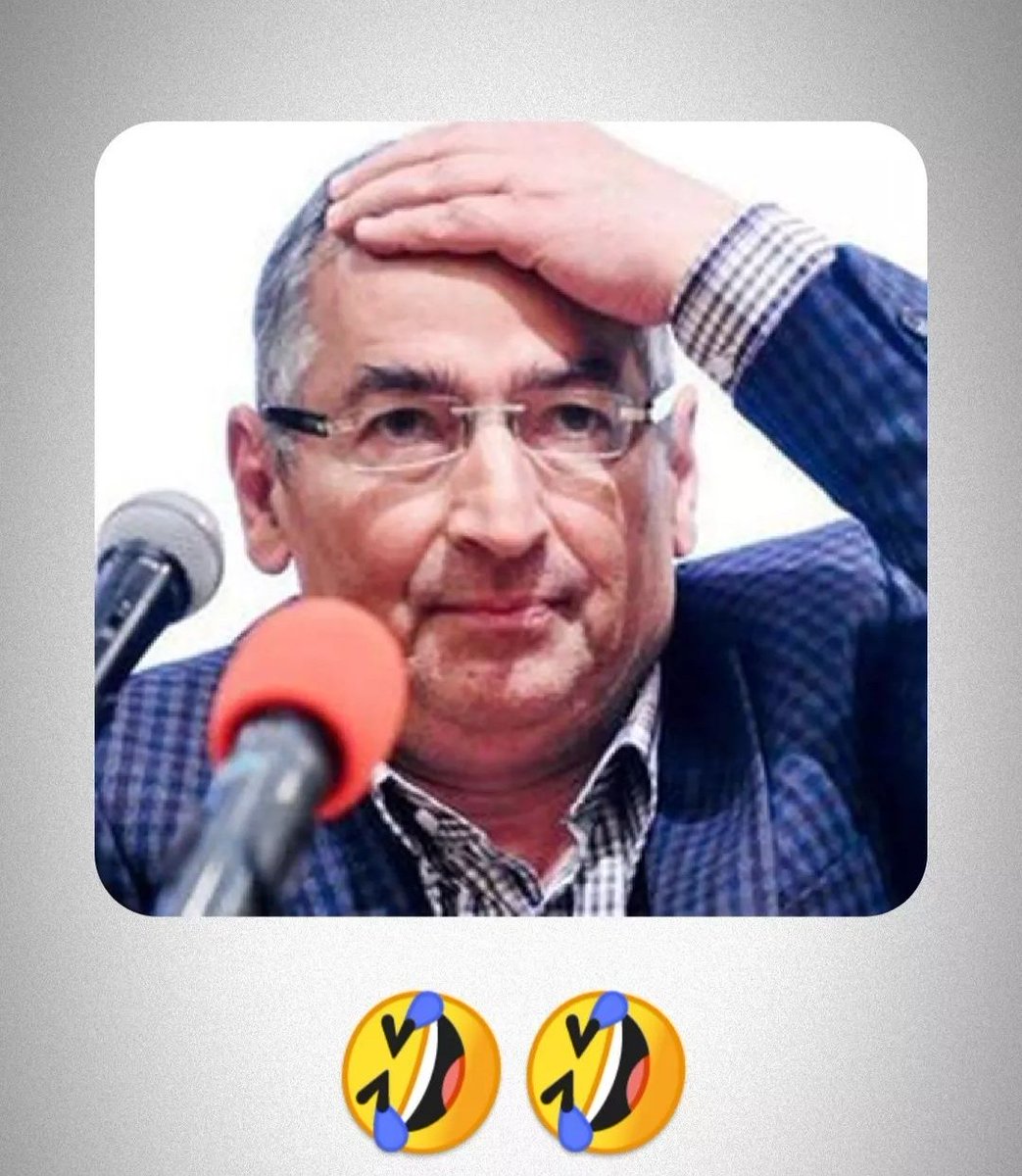Rmj104's tweet photo. بازم ایران برد.... https://t.co/yNCUPVh40I