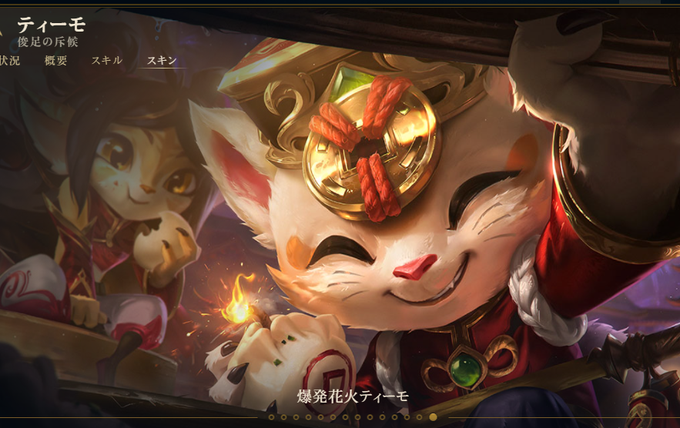 こんなかわいいのにやることえげつない 