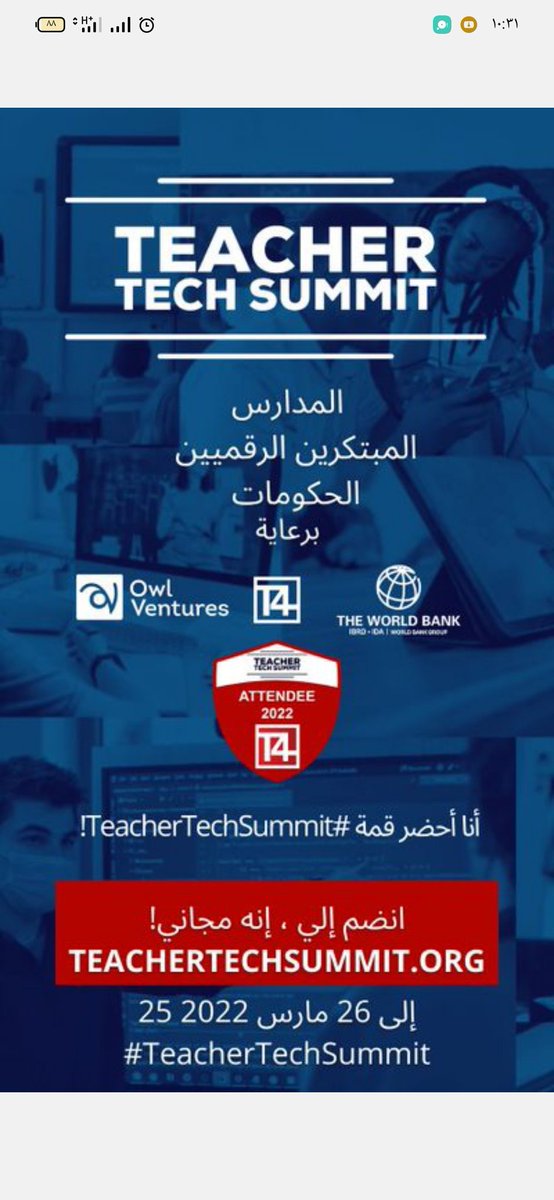 rawan92mohamd's tweet photo. ⭐⭐مؤتمــــر قمة المعلمين للتكنولوجيـــــا العالمي ⭐( Teacher Tech Summit )⭐

لبناء فهم مشترك حول ما يصلح لأنظمة التعليم والمشاركة في المؤتمر الافتراضي .

#T4.   #TeacherTechSummit

الدعوة عامة ويمكنكم المشاركة عن طريق الرابط الآتي: 
https://t.co/tPTzmxamvV https://t.co/vBMrY86kz5