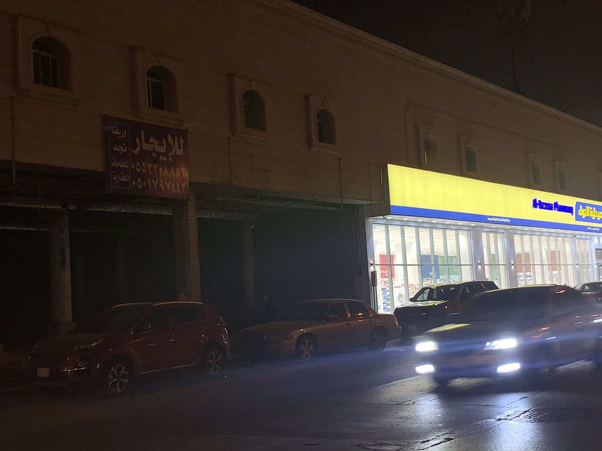 wr_4444's tweet photo. #معرض_للايجار يتقدم وريف نجد بالعرض عن معرض للايجار بطريق الملك عبدالله بجانب صيدليات الدواء موقع مميز 
المساحة الاجمالي 496م 
الاطوال : 31 م في الداخل * 16 م على الشارع 
للايجار بالكامل او مفرد لامانع https://t.co/tbaPnYIVVS