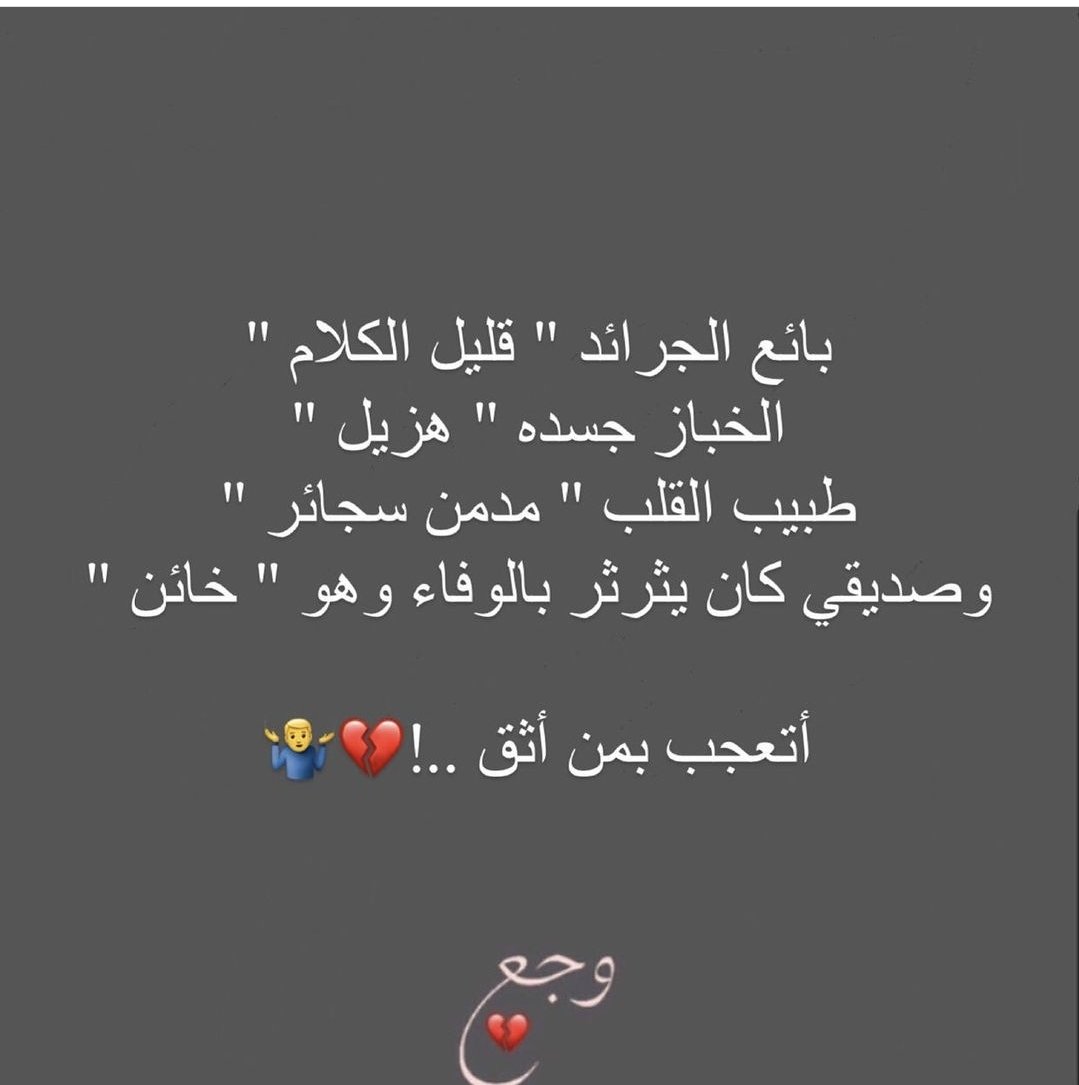 مساء الوفاء....s