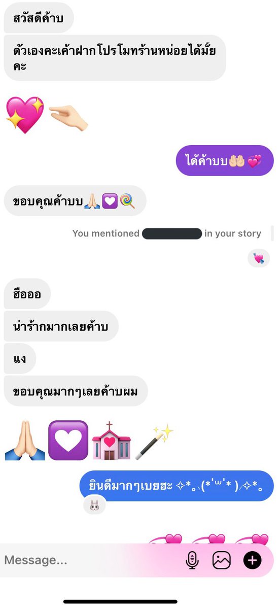 ไข่หวาน🦷 tweet media