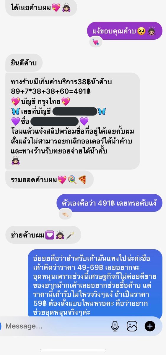 ไข่หวาน🦷 tweet media