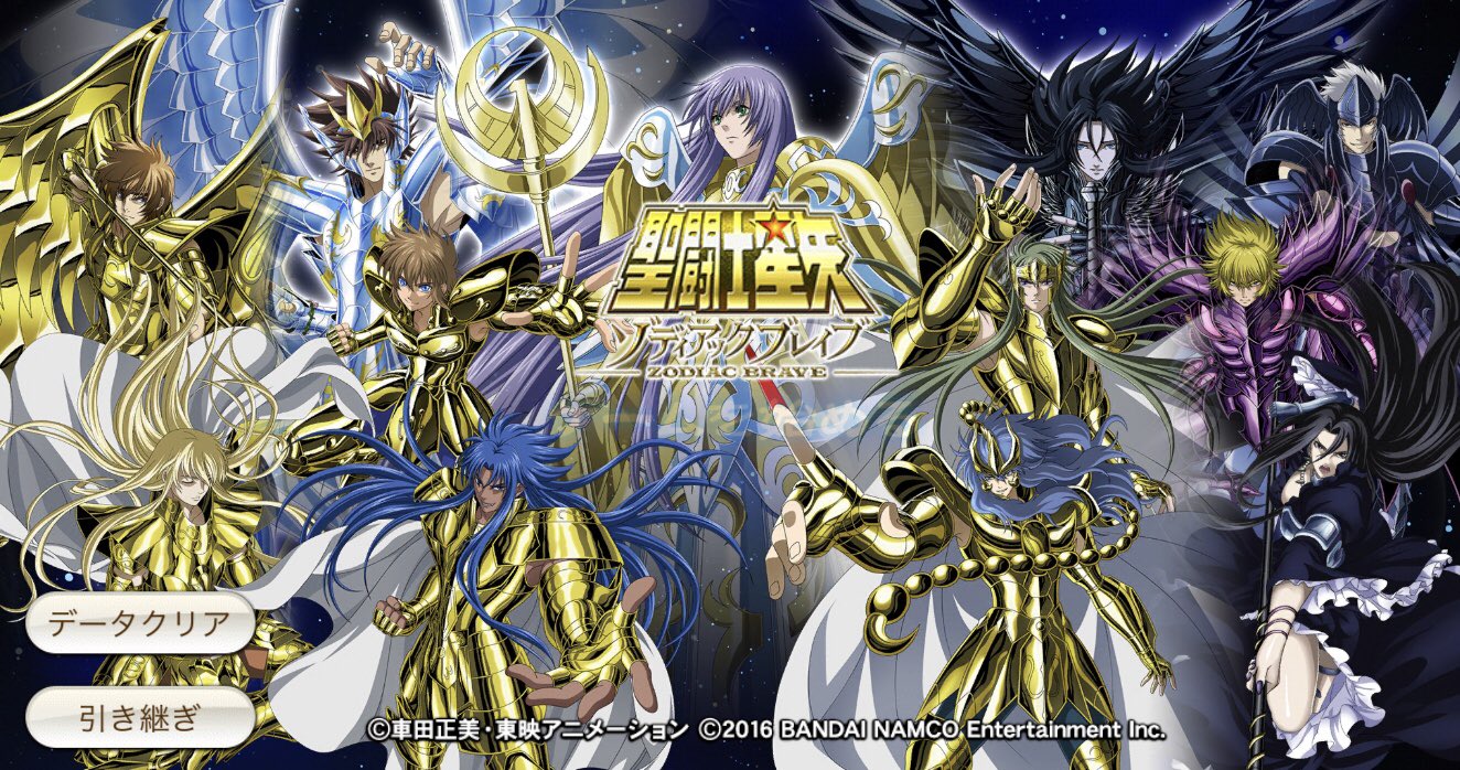 Saint Seiya The Lost Canvas Season 3 Campaign on X: Saint Seiya