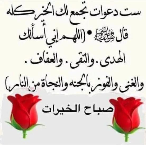 Alkhor Engineering Consulting (@alkhorengineer1) on Twitter photo 