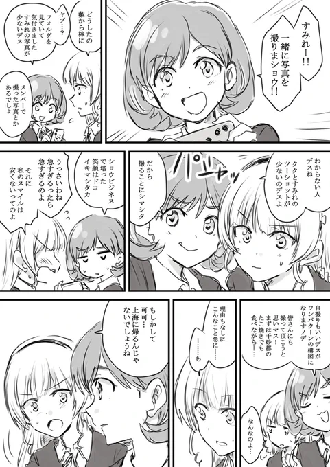 肝心なことは隠すのだから。 