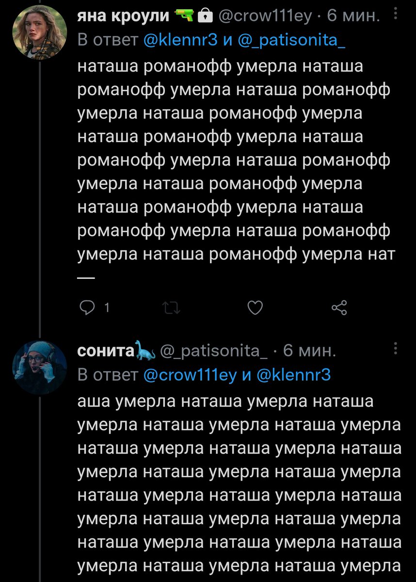 ru marvel fandom struggle tweets (@withoutmarvel) on Twitter photo 