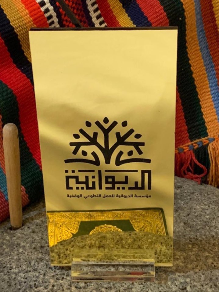 حناء المدينه طبيعي tweet media