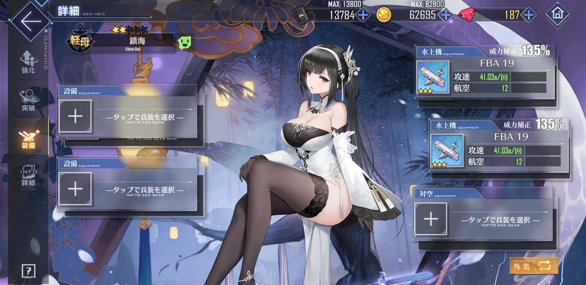 SpeedUB's tweet image. 60連で揃った。今回はSR沼にハマらなかった🤔ヨカヨカ😀