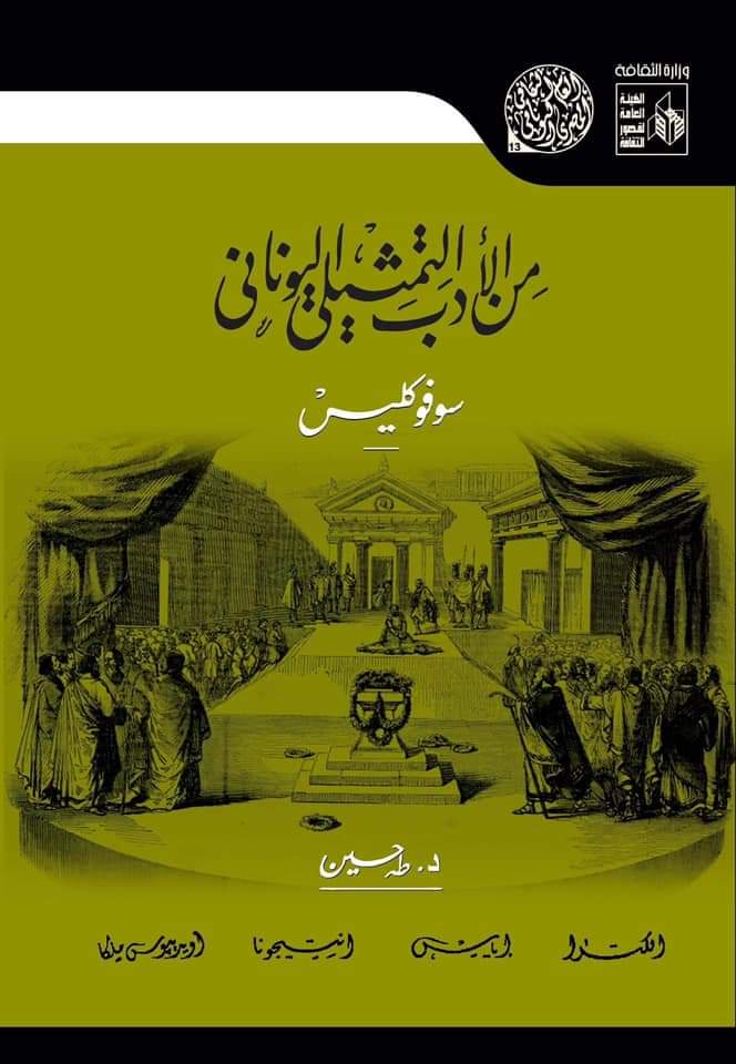 thmarat's tweet photo. #صدر_حديثًا عن (الهيئة العامة لقصور الثقافة)
#معرض_القاهرة_الدولي_للكتاب_٢٠٢٢ https://t.co/gdBf46y9Jk