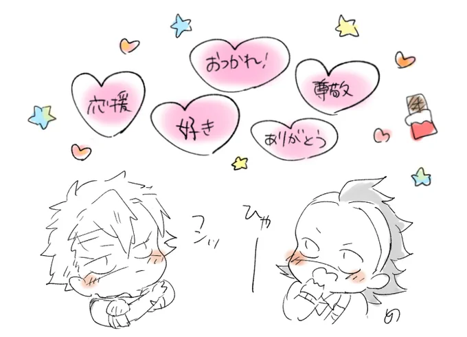 たくさんありがとうございます!🙌🙌 