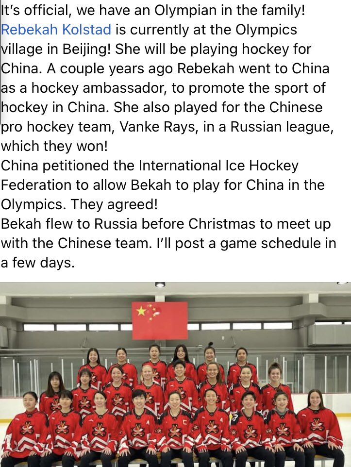 I’m still the best hockey player in the family 🤣#iwish #proudbrother #teamchina